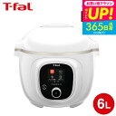 全品ポイントUP中!送料無料 ティファール T-fal クックフォーミー ホワイト 6L (スロークッキング対応) CY8751JP / 電気圧力鍋 電気調理器...