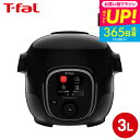 全品ポイントUP中!送料無料 ティファール T-fal クックフォーミー ブラック 3L (スロークッキング対応) CY8768JP / 電気圧力鍋 電気調理器...