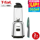 全品ポイントUP中!送料無料 ティファール T-fal ミックスアンドムーブ&フレッシュキッチン ペアリングナイフ 9cm セット / BL150DJP K13...