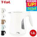 全品ポイントUP中!送料無料 ティファール T-fal 電気ケトル ジャスティン ロック 1.2L KO5901JP 5908JP 590AJP 5902JP ...