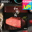 全品ポイントUP中!送料無料 プレゼント カタログギフト 肉 和牛苑 希(まれ) 和牛 日本三大和牛 神戸牛 松阪牛 近江牛 尾崎牛 土佐あかうし 短角牛 (グルメ ブランド 肉)お祝い お返し 出産 結婚祝い 新築祝い 高額 還暦祝い 贈答品 cj gws 母の日ギフト2025 17,600円