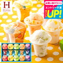 遅れてごめんね母の日 送料無料 アイス 中島大祥堂 凍らせて食べるアイスデザート ゼリー15個(IDE-30/15号)/ ひととえ シャーベット 常温保存 内祝...