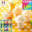 遅れてごめんね母の日 アイス お菓子 内祝い 出産内祝い お返し アイスクリーム アイス 中島大祥堂 凍らせて食べるアイスデザート9個(IDE-20/9号) /...