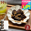 遅れてごめんね母の日 わらび餅 ギフト 和菓子 中島大祥堂 hitotoe ひととえ 黒わらび餅 3号(KWA-5) プチギフト 老舗 京都産 引っ越し ご挨拶...