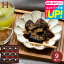 遅れてごめんね母の日 黒糖の風味 わらびもち ギフト 和菓子 中島大祥堂 hitotoe ひととえ 黒わらび餅 9号 (KWA-15) メッセージカード スイー...