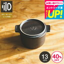 全品ポイントUP中!送料無料 ダッチオーブン 無水調理鍋 日本製 リロ lilo round S 13cm 軽量 無水調理 キャンプ アウトドア キャンプ ソロ...