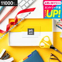 全品ポイントUP中!送料無料 【クーポン対象外】 LOFT オンラインギフト カード型カタログギフト カードタイプ 結婚祝い ギフトロフトCコース 引き出物 引...