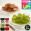 遅れてごめんね母の日 わらび餅 ギフト 和菓子 中島大祥堂 hitotoe ひととえ 宇治茶わらび餅 プチギフト 老舗 京都産 抹茶わらび餅 3号/ほうじ茶わら...