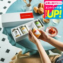 送料無料 内祝い お返し グルメ 「北海道の恵み」ノースファームストックギフトセレクション バーニャカウダ /北海道野菜のディップ3種【A4】 オシャレ ギフト...