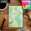 カタログギフト シンプルチョイス 1,500円コース ブリテン 送料無料 メール便 包装不可 / 株式会社プレーリードッグ 内祝い 出産内祝い 結婚内祝い 御礼...