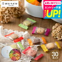 遅れてごめんね母の日 焼き菓子 送料無料 スイーツ 内祝い お返し 銀座千疋屋銀座クッキー詰合せ お菓子 ギフト 30個 PGS-253 メーカー直送 出産内祝...
