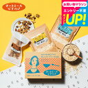 全品ポイントUP中!送料無料 オートミールですわよ! / ダイエット中の友達へ贈るギフト 有機オーツ麦100% ロールドオーツ・クイックオーツ・ミックスナッツ ...