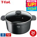 (土・日発送可)送料無料 ティファール オールインワン T-fal キャストライン アロマ オール・イン・ワン ポット24cm IH対応・ガス火対応 / E22...