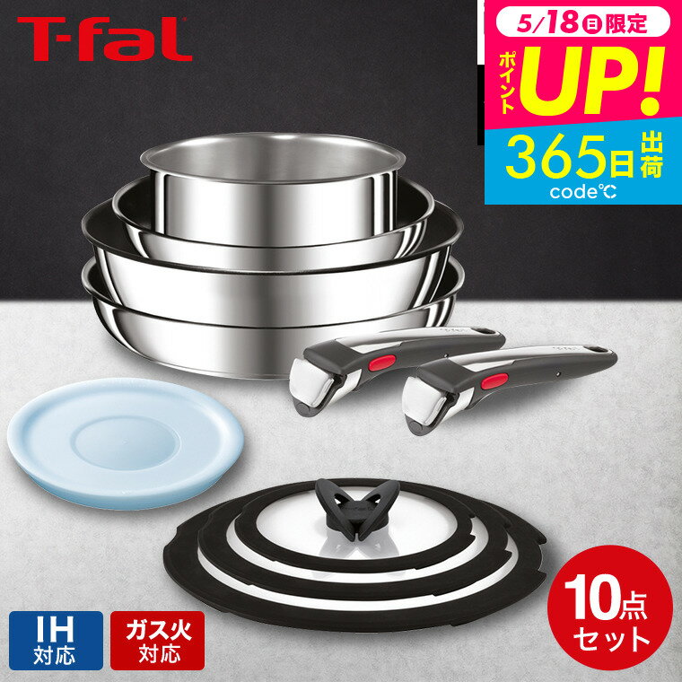 高級感 t-fal-235_s1.jpg 調理器具