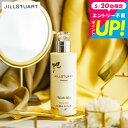 数量限定 ジルスチュアート JILLSTUART ヴァニラ ラスト シャンプー 300mL SIMV / 限定品 ヘアケア ダメージケア ショッパー付き 誕生日 プレゼント ギフト 出産祝い 内祝い お返し JGS 美ギフト 父の日ギフト 遅れてごめんね母の日