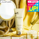 数量限定 ジルスチュアート JILLSTUART ヴァニラ ラスト ヘアマスク 190g SIMW / 限定品 ヘアケア ヘアトリートメント ヘアパック ダメージケア ショッパー付き 誕生日 プレゼント 美ギフト 出産祝い 内祝い お返し JGS 美ギフト 父の日ギフト 遅れてごめんね母の日