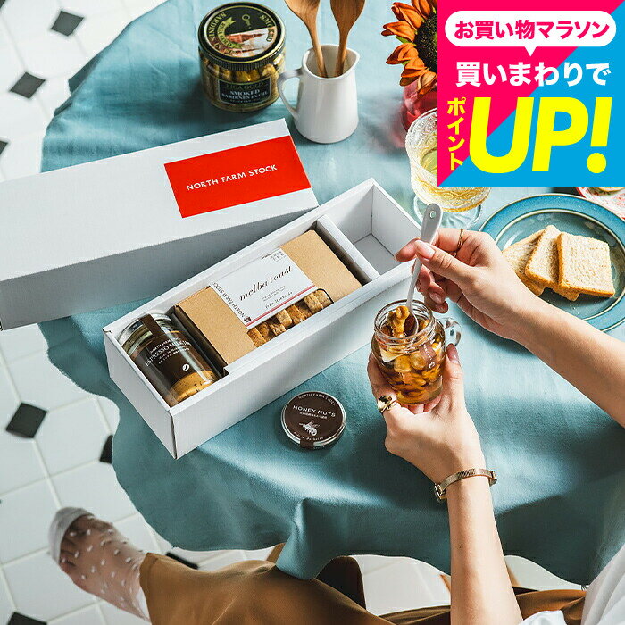 おしゃれ 内祝い お返し ジャムギフト 「北海道の恵み」ノースファームストックギフトセレクション 北海道産ハニーナッツ メルバトースト ジャム オシャレ ギフトセット 3000円 台 誕生日プレゼント 出産内祝い 結婚内祝い gws 送料無料 父の日ギフト