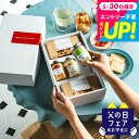 送料無料 グルメ 内祝い お返し 「北海道の恵み」ノースファームストックギフトセレクション【A4】 / 野菜ディップ 詰合せ オシャレ 結婚内祝い 出産内祝い ...