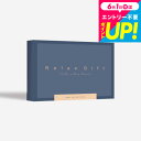 送料無料 体験型カタログギフト Relax Gift(BLUE) / SOW EXPERIENCE ソウ エクスペリエンス Relaxシリーズ ギフトカタログ 体験 エステ エステ券 ギフト マッサージ 誕生日 記念日 ママ 母 妻 贈り物 おしゃれ 内祝い お返し お祝い gws 美ギフト 父の日ギフト