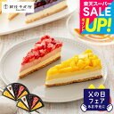 スーパーSALEポイントUP!送料無料 スイーツ 内祝い お菓子 千疋屋 アイスケーキ 銀座千疋屋 銀座フルーツタルトアイス 10個 PGS-154. メーカー直送 出産内祝い 結婚内祝い お返し 誕生日プレゼント 贈答品 JGS 食べ物 父の日ギフト お中元