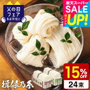 スーパーSALEポイントUP!送料無料 そうめん 木箱 そうめんギフト 揖保乃糸 24束 15%OFF 国産小麦2種 BM-40N(いぼのいと 素麺) / 結婚...