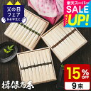 送料無料 そうめん 揖保乃糸 三段重(播州小麦 特級品 縒つむぎ)BSM-50N(のし包装メッセージカード不可) いぼのいと 素麺 香典返し 粗供養 結婚内祝い...