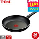 ティファール T-fal ハードチタニウム・インテンス フライパン 26cm D53005 取っ手軽量モデル / IH不可 ガス火専用 お知らせマーク こびりつ...