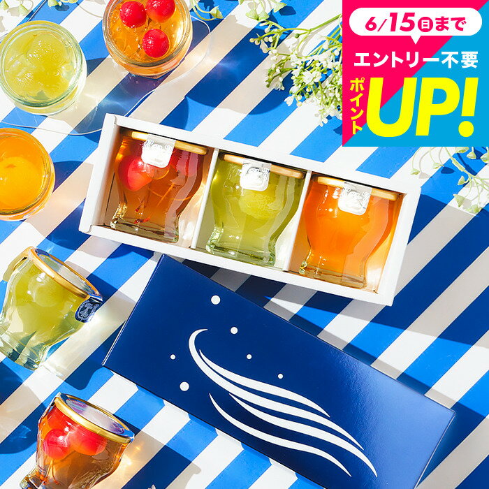 スイーツ 送料無料 ゼリー ギフト �