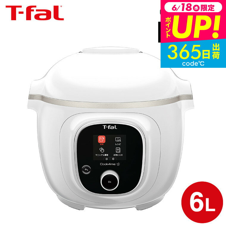 ̵ ƥե T-fal åեߡ ۥ磻 6L (åб) CY8751JP / ŵ ŵĴ ŵ ѹ ̵ Ĵ ͽ ݲ   쥷¢ t-fal tfal JGS Ƕ