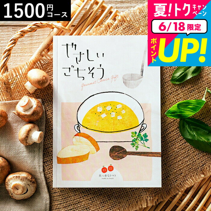 渵 ƥե ᥫե 䤵 ֤ʥȥޥ 1500ߥ / лˤ ˤ ʪ 뺧ˤ ...