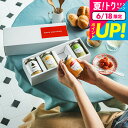 お中元 おしゃれ 夏ギフト 送料無料 内祝い お返し グルメ 「北海道の恵み」ノースファームストックギフトセレクション バーニャカウダ /北海道野菜のディップ3...