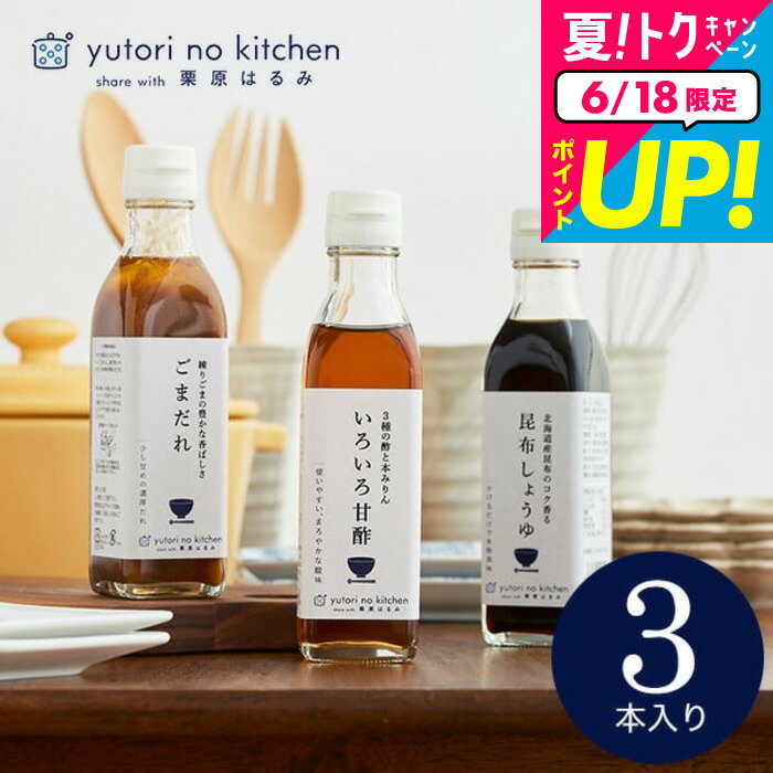 渵 ƥե  ˤ ʪ (Ϥ ƽ Ĵ̣å)Ϥ ȤΥå եȥå 3ܥå ̿...