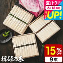 お中元 夏ギフト 送料無料 そうめん 揖保乃糸 三段重(播州小麦 特級品 縒つむぎ)BSM-50N(のし包装メッセージカード不可) いぼのいと 素麺 香典返し ...