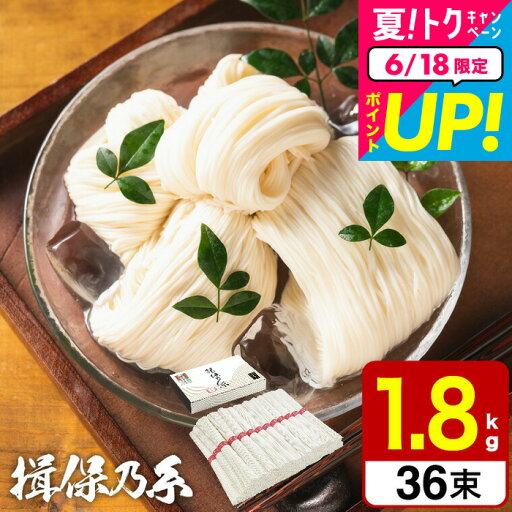 お中元 夏ギフト そうめん 揖保乃糸 ひね ひね物 上級品 赤帯 (揖保乃糸 素麺)(ご自宅用 紙箱簡易パッケージ)(※当商品は包装・のし・メッセージカード利用不可) お供え 揖保の糸 JGS お中元 夏ギフト そうめん 揖保乃糸 ひね ひね物 上級品 赤帯 (揖保乃糸 素麺)(ご自宅用 紙箱簡易パッケージ)(※当商品は包装・のし・メッセージカード利用不可) お供え 揖保の糸 JGS