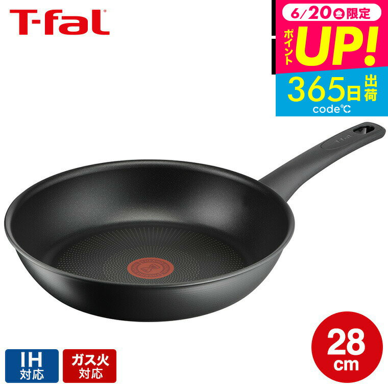 （土・日発送可）送料無料 ティファール T-fal IHインスパイア ジェットグレー フライパン 28cm G30406 / IH対応 ガス火対応 お知らせマーク 長持ち こびりつきにくい 深型 取っ手つきフライパン t-fal tfal JGS 最強配送