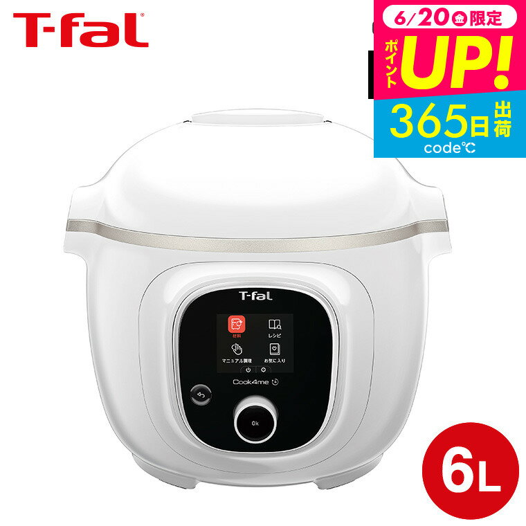 ̵ ƥե T-fal åեߡ ۥ磻 6L (åб) CY8751JP / ŵ ŵĴ ŵ ѹ ̵ Ĵ ͽ ݲ   쥷¢ t-fal tfal JGS Ƕ