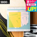 お中元 夏ギフト カタログギフト イルムス ILLUMS(stroget) カタログから北欧雑貨 が選べる イルムスオリジナルストロイエ 3800円コース北欧 おしゃれ ブランド インテリア 結婚祝い 出産祝い 誕生日プレゼント cjプレゼント gws