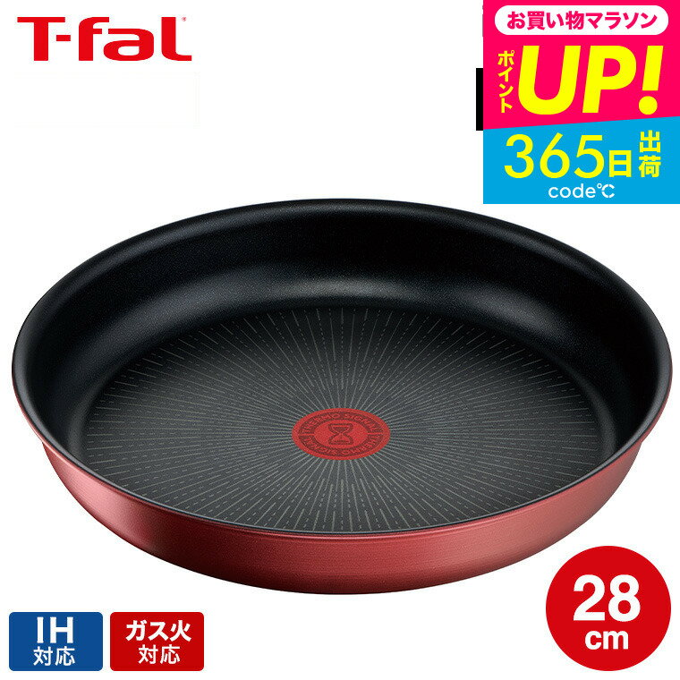 （土・日発送可）送料無料 ティファール T-fal インジニオ・ネオ IHルージュ・アンリミテッド フライパン 28cm 単品 L38306 IH・ガス火対応 t-fal T-FAL tfal Tfal プレゼント JGS 最強配送