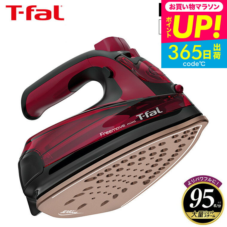ʥݥUP桪ڡȯġ̵ ƥե T-fal ե꡼ࡼ ߥ 6470 / FV6470J0 ॢ...