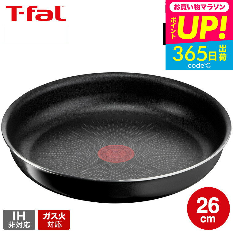 （土・日発送可）送料無料 ティファール T-fal インジニオ・ネオ ハードチタニウム・インテンス フライパン 26cm L43805 / ガス火専用 IH不可 オーブン調理 単品 取っ手の取れる t-fal tfal 調理器具 キッチン用品 キッチンツール JGS 最強配送