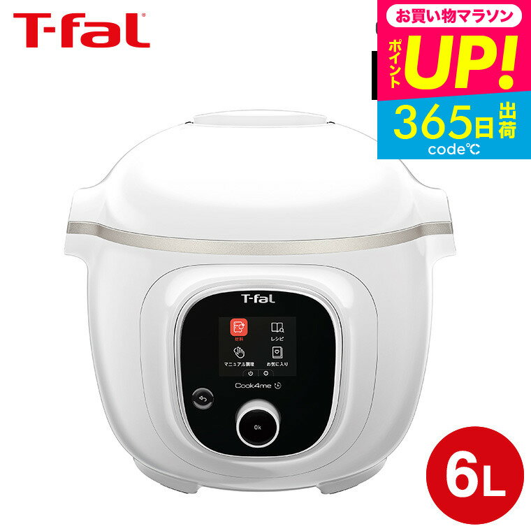 ̵ ƥե T-fal åեߡ ۥ磻 6L (åб) CY8751JP / ŵ ŵĴ ŵ ѹ ̵ Ĵ ͽ ݲ   쥷¢ t-fal tfal JGS Ƕ