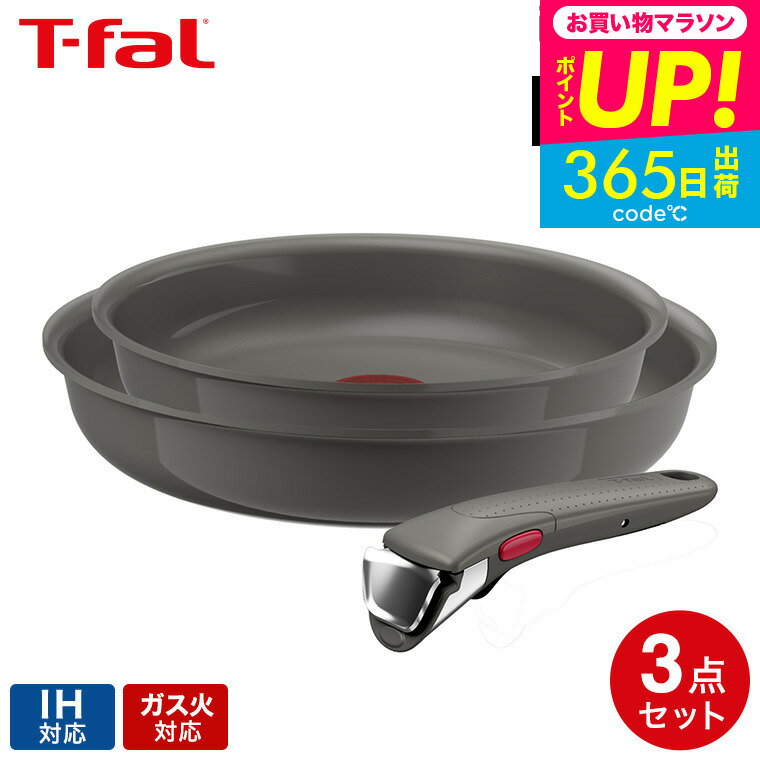 全品ポイントUP中！送料無料 ティファール T-fal インジニオ・ネオ IHセラミックグライド ア