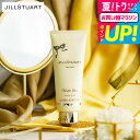 全品ポイントUP中!数量限定 ジルスチュアート JILLSTUART ヴァニラ ラスト ヘアマスク 190g SIMW / 限定品 ヘアケア ヘアトリートメント ヘアパック ダメージケア ショッパー付き 誕生日プレゼント 女友達 女性 美ギフト 出産祝い 内祝い お返し JGS 美ギフト