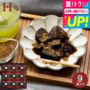 全品ポイントUP中!お中元 夏ギフト 黒糖の風味 わらびもち ギフト 和菓子 中島大祥堂 hitotoe ひととえ 黒わらび餅 9号 (KWA-15) メッセージカード スイーツ 老舗 京都産 内祝い お返し 手土産 お菓子 出産内祝い 結婚内祝い 快気祝い お供え 個包装 日持ちgws 食べ物