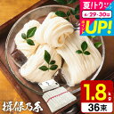 お中元 夏ギフト そうめん 揖保乃糸 ひね ひね物 上級品 赤帯 (揖保乃糸 素麺)(ご自宅用 紙箱簡易パッケージ)(※当商品は包装・のし・メッセージカード利用不可) お供え 揖保の糸 JGS 御中元