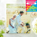 全品ポイントUP中!(引き出物 カタログギフト 結婚式) リンベル プレゼンテージ ブライダルカタログ (デュオ) / 内祝い 結婚祝い お返し 引出物 結婚内祝い ギフト お祝い 写真入り メッセージカード無料 名入れ 贈答品 cj プレゼント gws