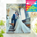 (引き出物 カタログギフト 結婚式) リンベル プレゼンテージ ブライダルカタログ (ビオラ) + e-Giftコース / 内祝い 結婚祝い お返し 引出物 結婚内祝い ギフト お祝い 5600 写真入り 名入れ 贈答品 cj プレゼント gws 父の日ギフト お中元 御中元