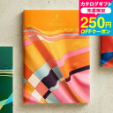 カタログギフト VENT OUEST(ヴァンウエスト) ORANGE/お祝い/お返し/内祝い/返礼品/引出物/結婚内祝い/結婚引出物/出産内祝い/記念品/カタロ...