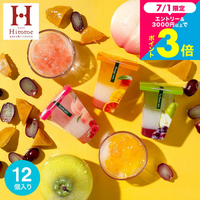 お中元 夏ギフト スイーツ スイーツギフト お菓子 ”わらび餅 入りスイーツギフト” ...