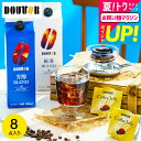 全品ポイントUP中!アイスコーヒーギフト お中元 夏ギフト 送料無料 コーヒーゼリー ドトールコーヒー 無糖 アイスコーヒー &ゼリー詰合せ DLJ-30R (...